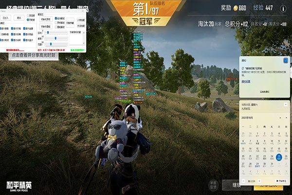 CF外挂gb7透视自瞄效果